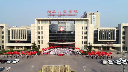 磁县人民医院