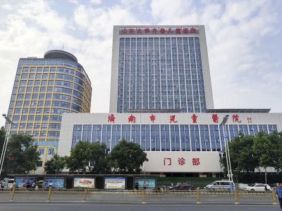 济南儿童医院