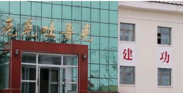 克克吐鲁克边防连