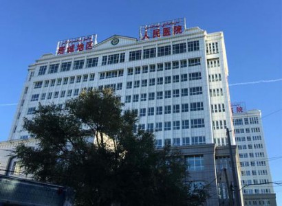 塔城人民医院